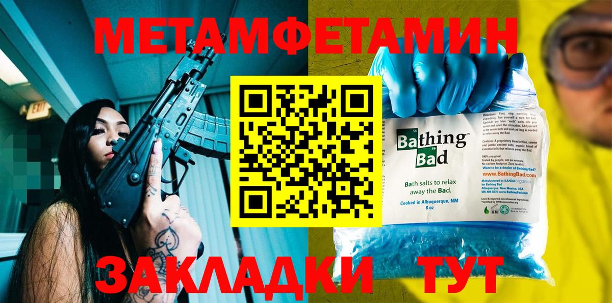 Нефтекумск  АМФ 97%  Вход с VPN 
