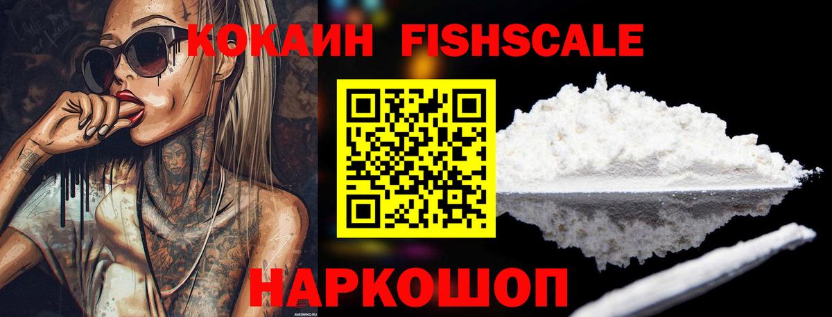 Нефтекумск  Cocaine Боливия  Вход с VPN 