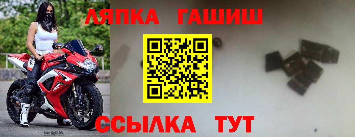 ГАШИШ Cannabis Нефтекумск