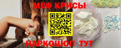 альфа пвп Гатчина