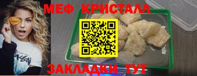 ALPHA PVP Гай