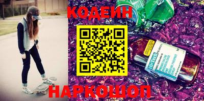 альфа пвп Гатчина