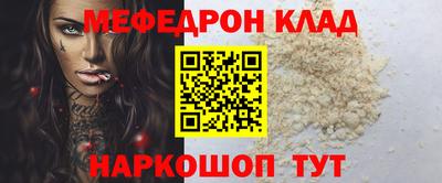 ALPHA PVP Гай