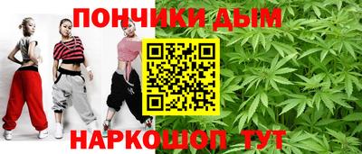 альфа пвп Гатчина