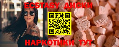 mdma Гагарин