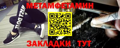 альфа пвп Гатчина