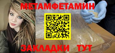 ALPHA PVP Гай