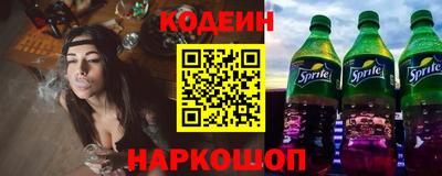 альфа пвп Гатчина