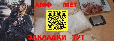 альфа пвп Гатчина