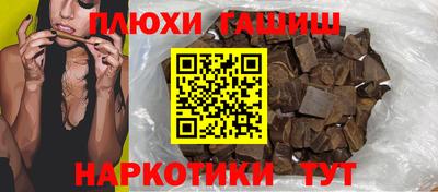 альфа пвп Гатчина