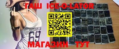 ALPHA PVP Гай