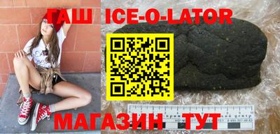 альфа пвп Гатчина
