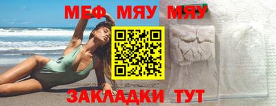 ALPHA PVP Гай