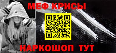 альфа пвп Гатчина