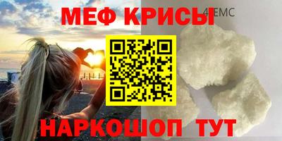 ALPHA PVP Гай