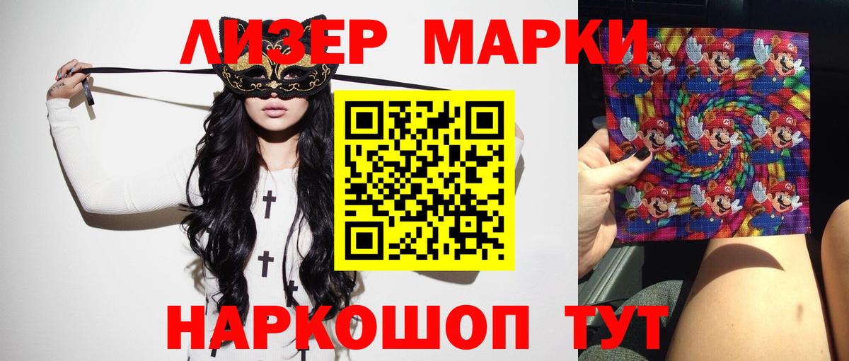 LSD-25 экстази кислота Нефтекумск