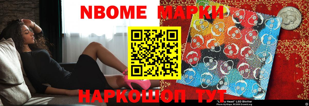 LSD-25 экстази ecstasy  Вход с VPN  Нефтекумск 