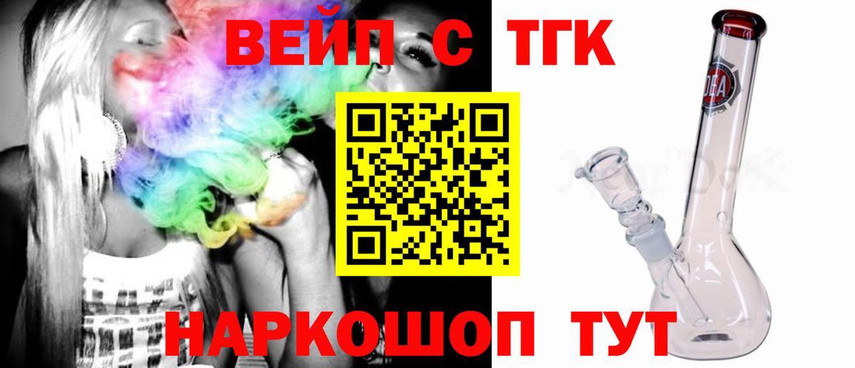 Нефтекумск  Дистиллят ТГК Wax  Вход с VPN 