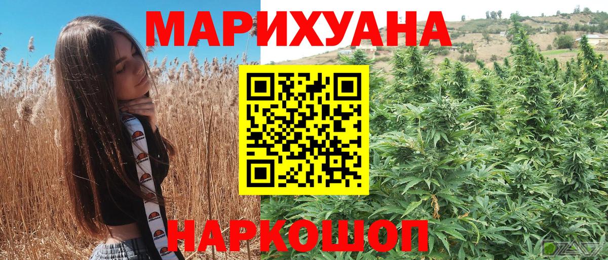 Каннабис Ganja  Шишки марихуана OG Kush  Нефтекумск  Каннабис Amnesia  Вход с VPN 