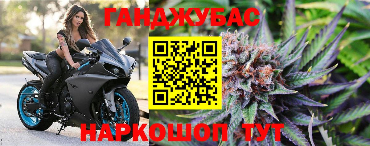 Канабис AK-47 Нефтекумск